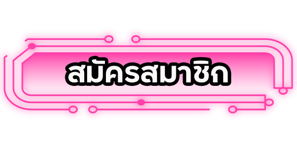 Register for GRAND99WIN